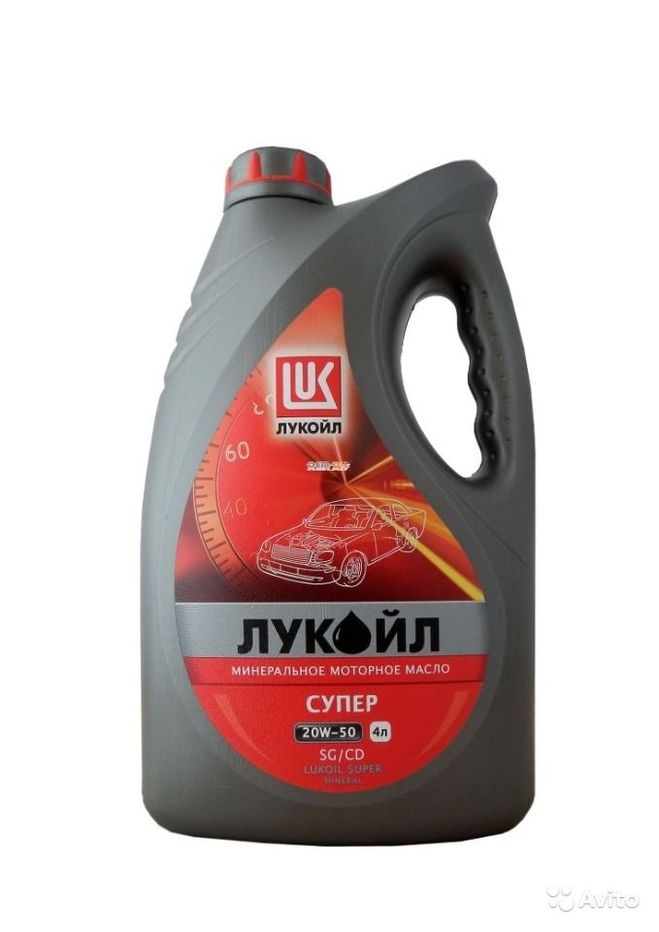 Моторное масло Лукойл Супер 10W-40, 4л
