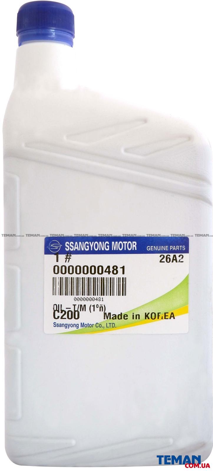 Масло трансмиссионное SsangYong OIL-T/M 75W-85, 1л