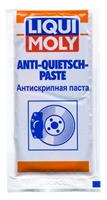 Антискрипная паста Anti-Quietsch-Paste, 10мл