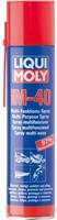 Универсальное средство LM 40 Multi-Funktions-Spray, 400мл